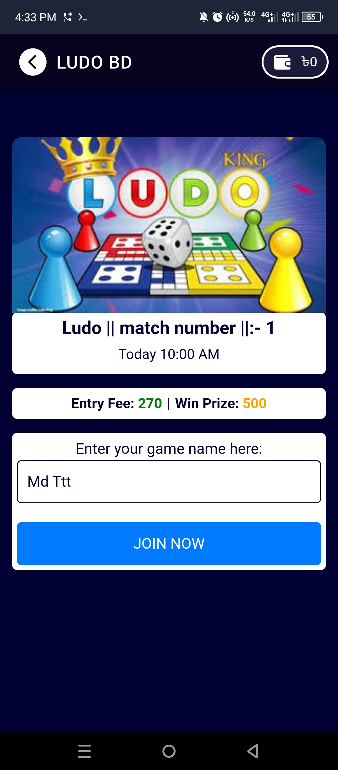 LUDO BD Screenshot 2